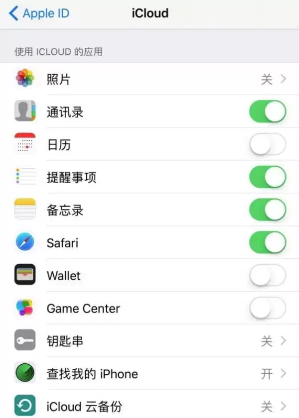 iPhone 出现“尚未备份”的提示,如何取消? iPhone 出现“尚未备份”的提示,如何取消?