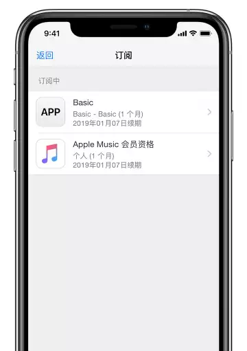 苹果手机为什么总是无缘无故扣钱? 苹果手机为什么总是无缘无故扣钱?