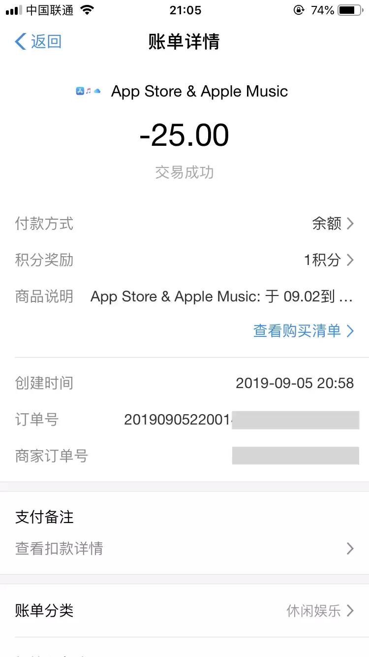 苹果手机为什么总是无缘无故扣钱? 苹果手机为什么总是无缘无故扣钱?