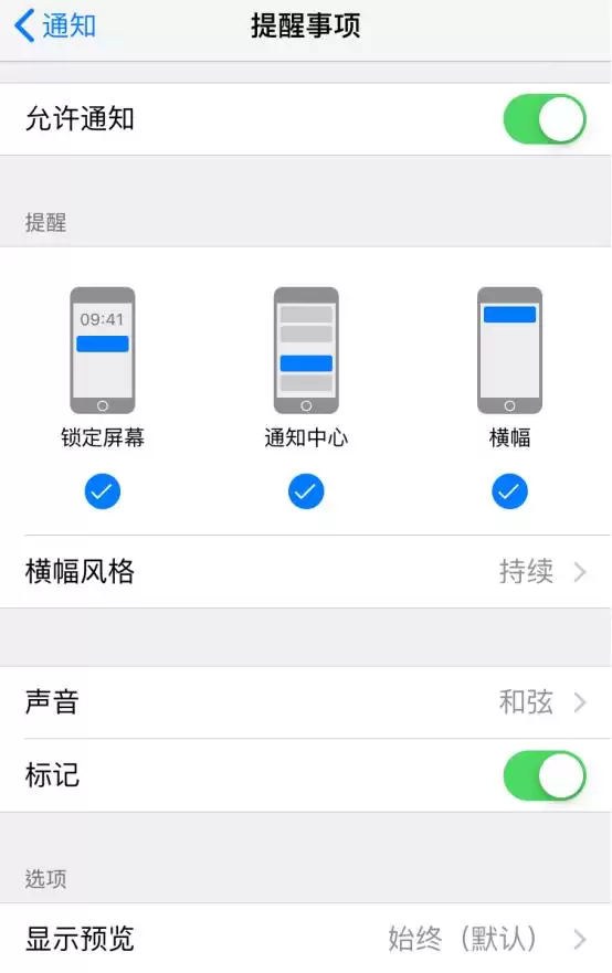 如何在 iPhone 上开启定位提醒? 如何在 iPhone 上开启定位提醒?
