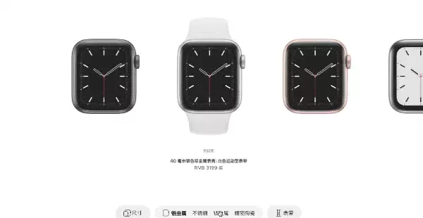 Apple Watch「定制坊」是什么?如何自定义表带搭配? Apple Watch「定制坊」是什么?如何自定义表带搭配?