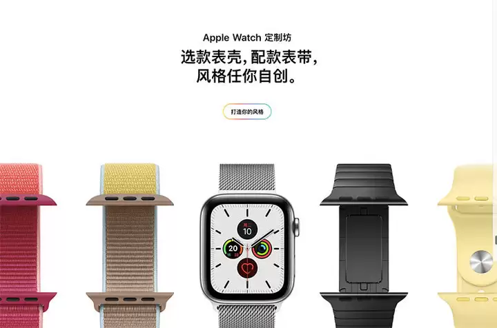 Apple Watch「定制坊」是什么?如何自定义表带搭配? Apple Watch「定制坊」是什么?如何自定义表带搭配?