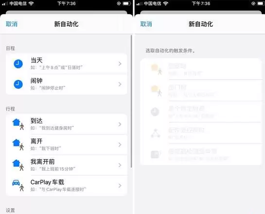 iOS 13都有哪些亮点?iOS 13值得升级吗? iOS 13都有哪些亮点?iOS 13值得升级吗?