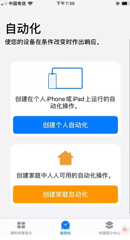 iOS 13都有哪些亮点?iOS 13值得升级吗? iOS 13都有哪些亮点?iOS 13值得升级吗?