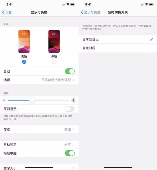 iOS 13都有哪些亮点?iOS 13值得升级吗? iOS 13都有哪些亮点?iOS 13值得升级吗?