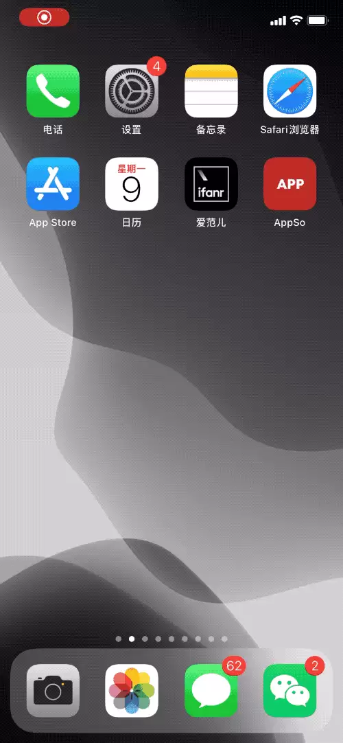 iOS 13都有哪些亮点?iOS 13值得升级吗? iOS 13都有哪些亮点?iOS 13值得升级吗?