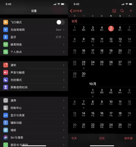 iOS 13都有哪些亮点?iOS 13值得升级吗? iOS 13都有哪些亮点?iOS 13值得升级吗?