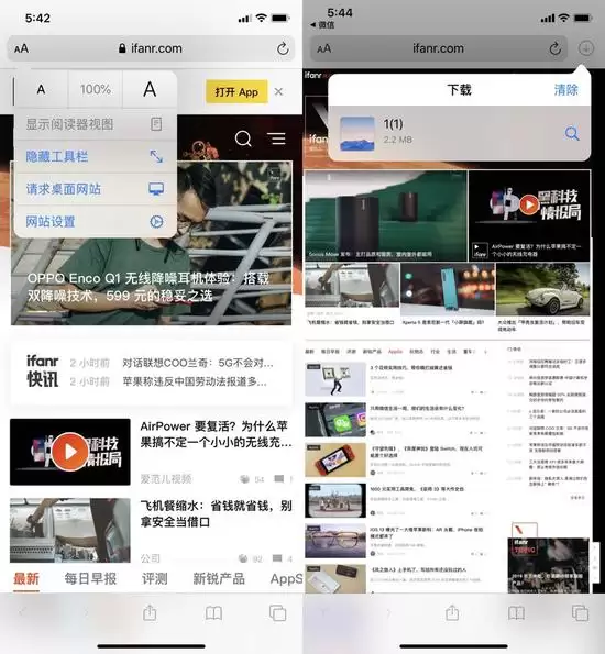 iOS 13都有哪些亮点?iOS 13值得升级吗? iOS 13都有哪些亮点?iOS 13值得升级吗?