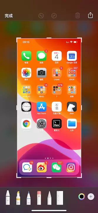iOS 13都有哪些亮点?iOS 13值得升级吗? iOS 13都有哪些亮点?iOS 13值得升级吗?
