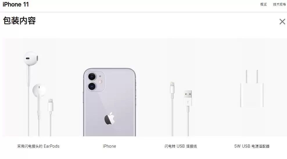 你可能还想知道这些关于三款新 iPhone 11 的细节 你可能还想知道这些关于三款新 iPhone 11 的细节