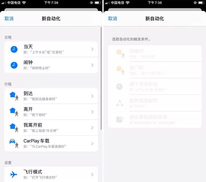 iOS 13 即将推送,十大亮点告诉你值不值升级! iOS 13 即将推送,十大亮点告诉你值不值升级!