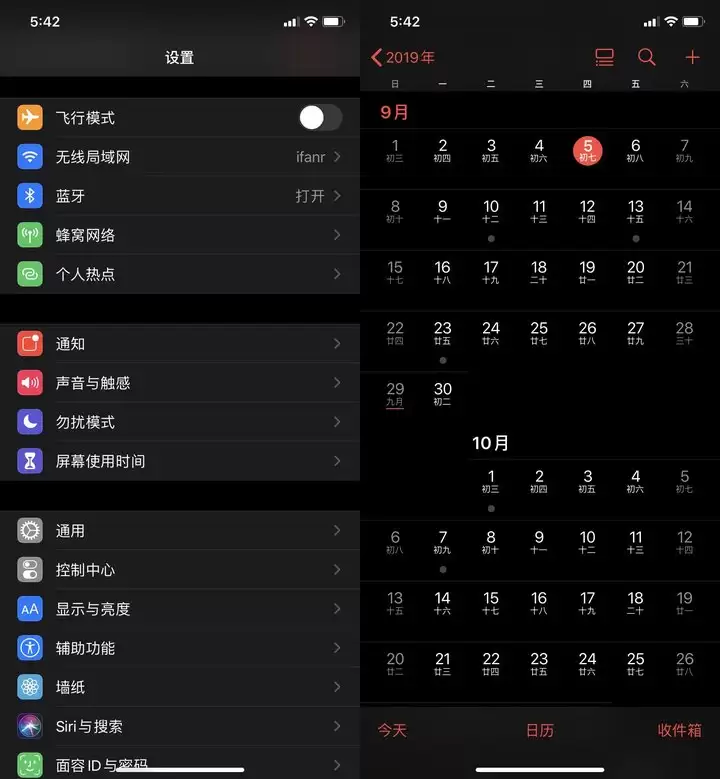 iOS 13 即将推送,十大亮点告诉你值不值升级! iOS 13 即将推送,十大亮点告诉你值不值升级!