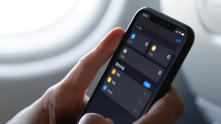 iOS 13 即将推送,十大亮点告诉你值不值升级! iOS 13 即将推送,十大亮点告诉你值不值升级!