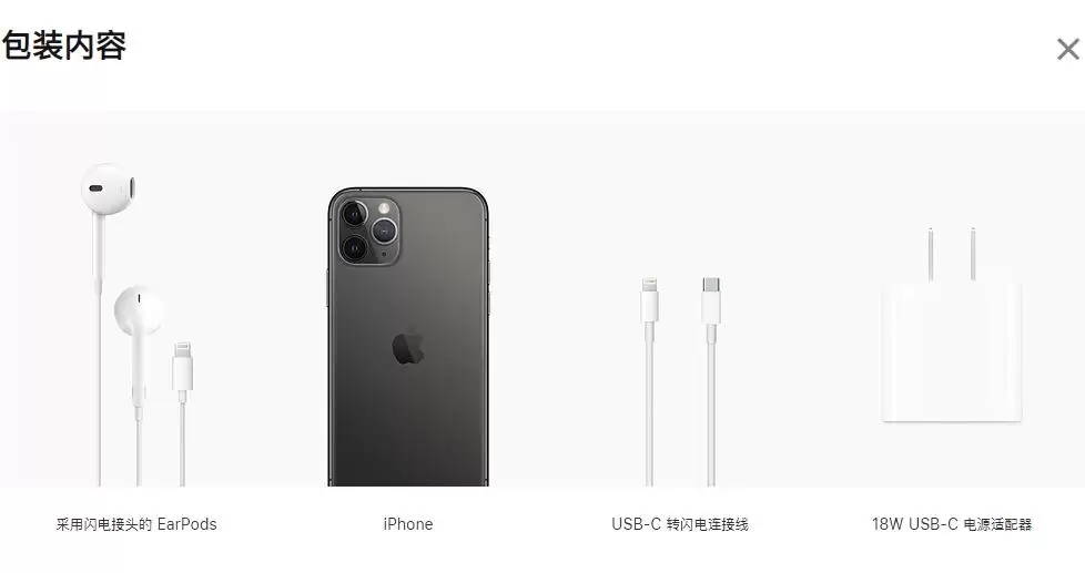 关于苹果 iPhone 11 系列新机的一些细节 关于苹果 iPhone 11 系列新机的一些细节
