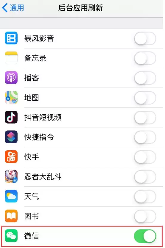 iPhone 微信信息总是提示两次,如何取消? iPhone 微信信息总是提示两次,如何取消?