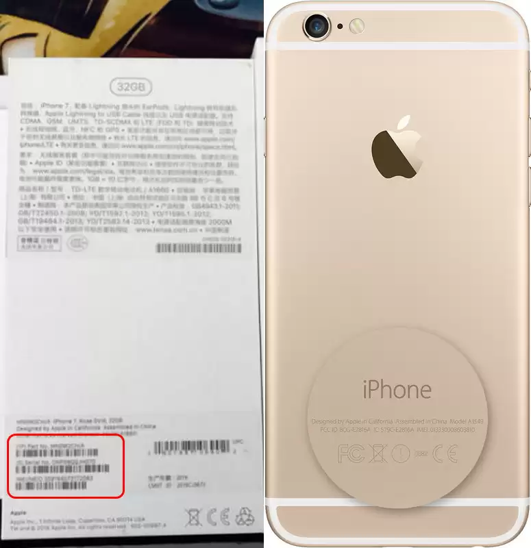 从电商平台买的 iPhone 可以享受保修政策吗? 从电商平台买的 iPhone 可以享受保修政策吗?