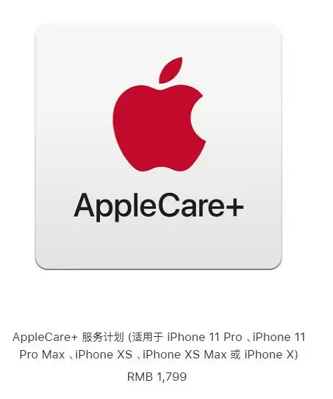 预购新款 iPhone 时忘了购买 Apple Care+,还能补吗? 预购新款 iPhone 时忘了购买 Apple Care+,还能补吗?