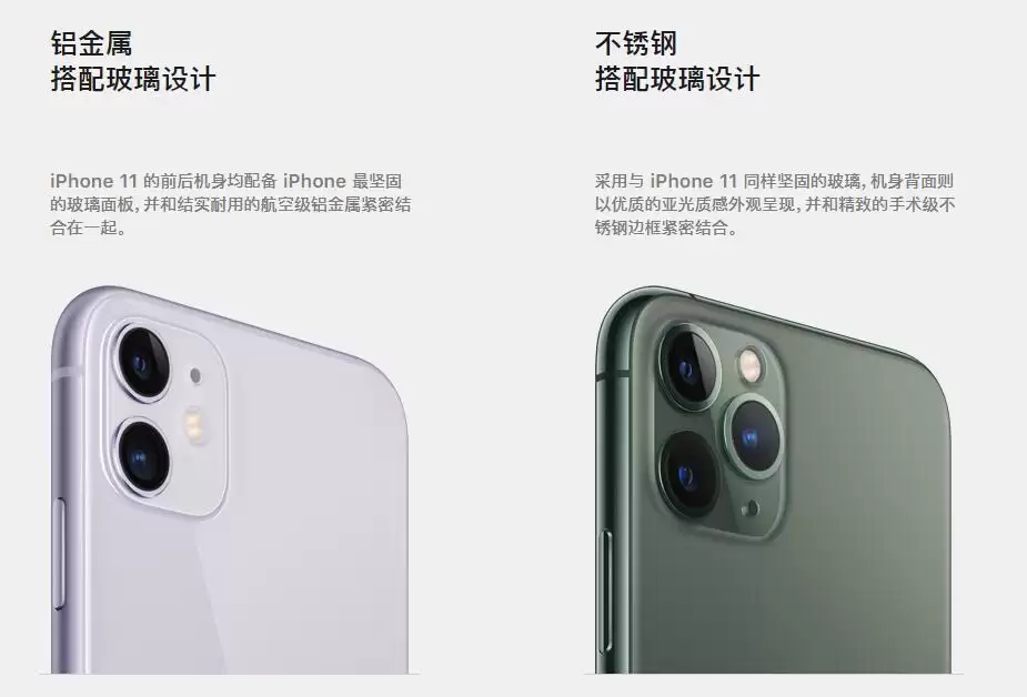 预购新款 iPhone 时忘了购买 Apple Care+,还能补吗? 预购新款 iPhone 时忘了购买 Apple Care+,还能补吗?