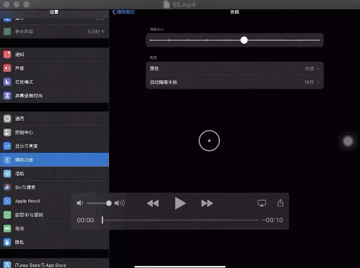 iPadOS 正式版什么时候推送,值得更新吗? iPadOS 正式版什么时候推送,值得更新吗?