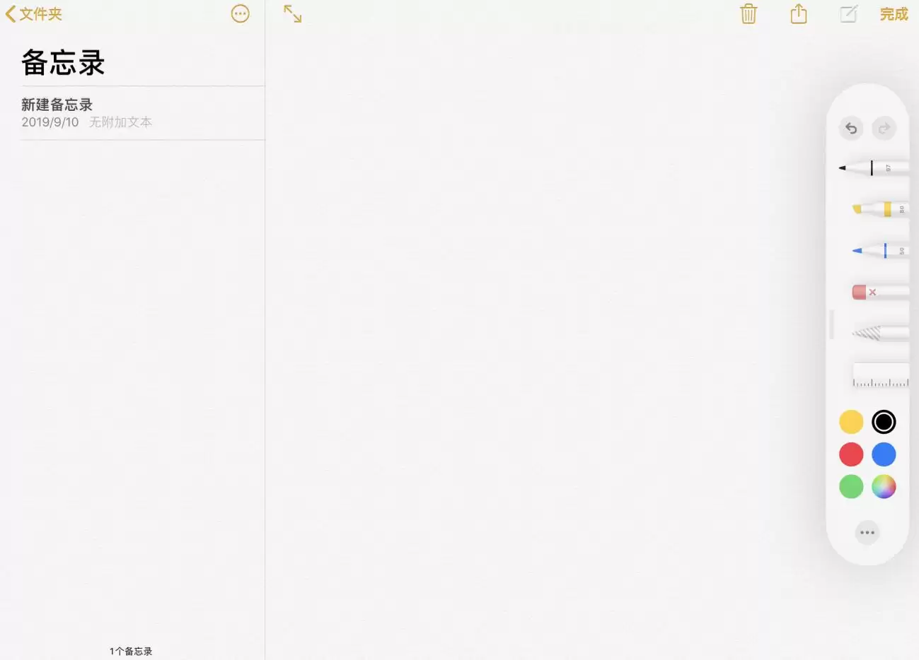 iPadOS 正式版什么时候推送,值得更新吗? iPadOS 正式版什么时候推送,值得更新吗?