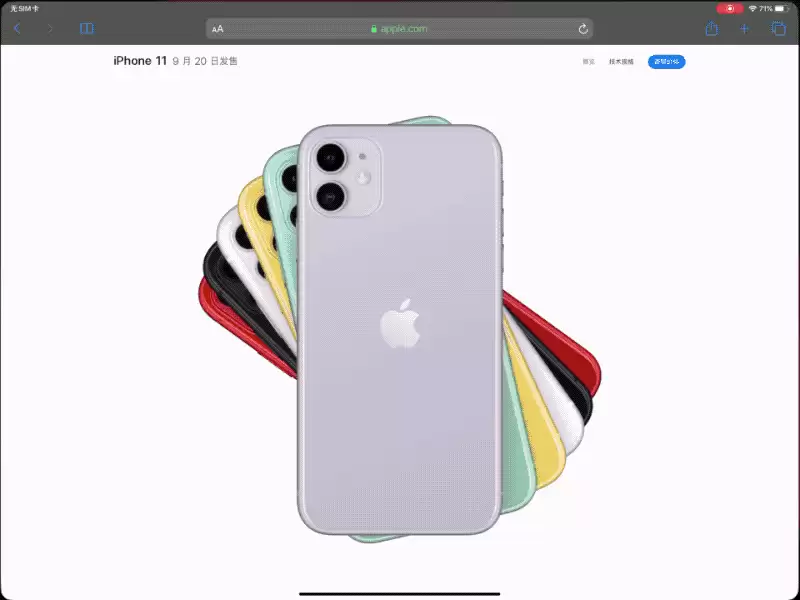 iPadOS 正式版什么时候推送,值得更新吗? iPadOS 正式版什么时候推送,值得更新吗?