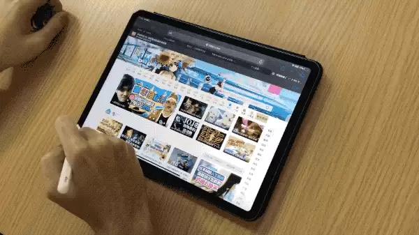 iPadOS 正式版什么时候推送,值得更新吗?