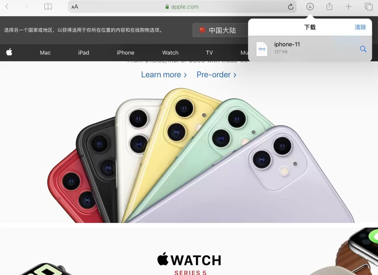 iPadOS 正式版什么时候推送,值得更新吗? iPadOS 正式版什么时候推送,值得更新吗?