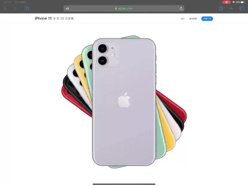 iPadOS 正式版什么时候推送,值得更新吗? iPadOS 正式版什么时候推送,值得更新吗?