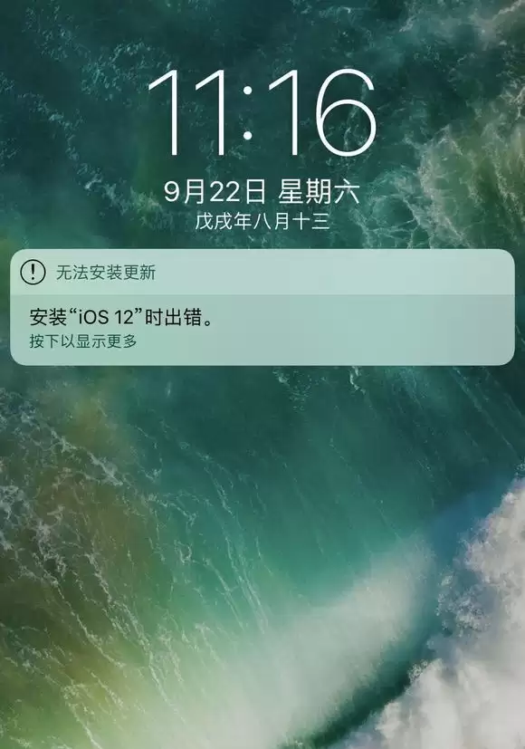 OTA 升级长时间停留在“正在验证”如何解决? OTA 升级长时间停留在“正在验证”如何解决?