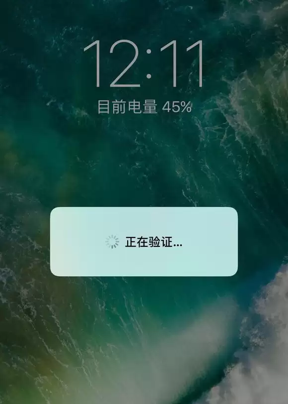 OTA 升级长时间停留在“正在验证”如何解决? OTA 升级长时间停留在“正在验证”如何解决?