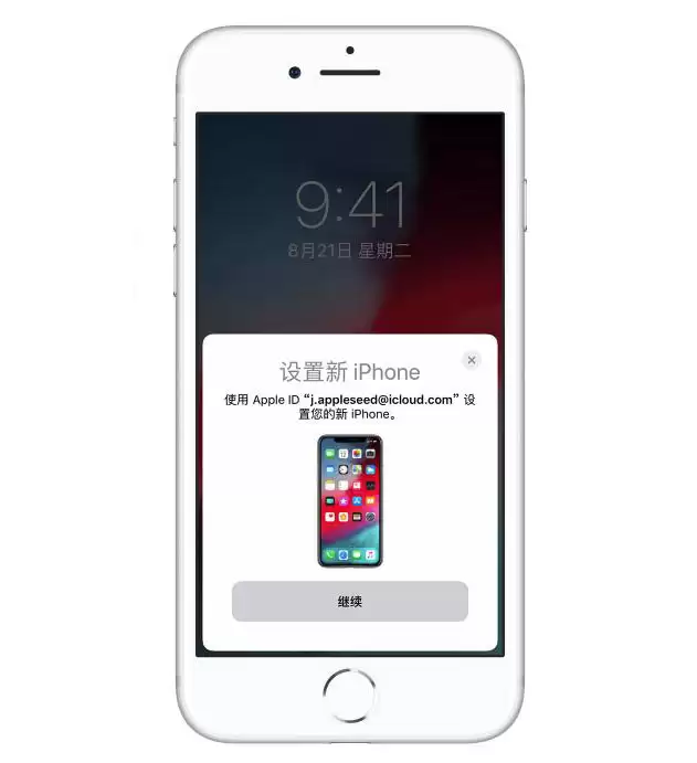 如何将旧 iPhone 里的数据转移到新 iPhone? 如何将旧 iPhone 里的数据转移到新 iPhone?