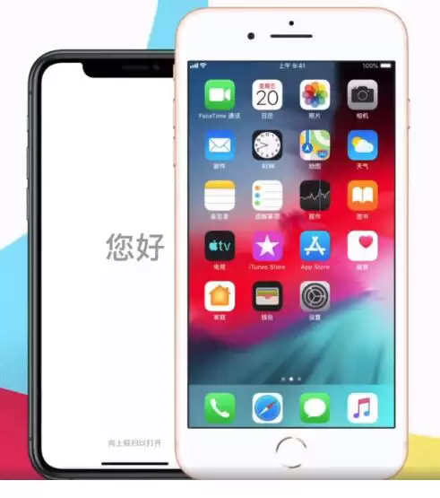 如何将旧 iPhone 里的数据转移到新 iPhone? 如何将旧 iPhone 里的数据转移到新 iPhone?