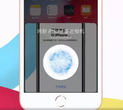 如何将旧 iPhone 里的数据转移到新 iPhone? 如何将旧 iPhone 里的数据转移到新 iPhone?