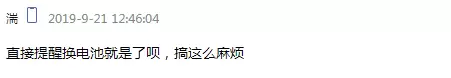 iPhone 11系列内置系统会限制手机性能吗? iPhone 11系列内置系统会限制手机性能吗?