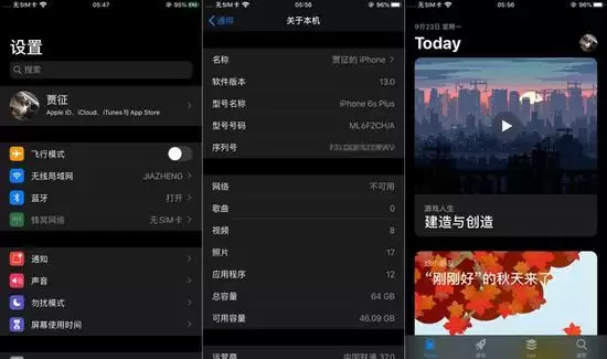 老设备推荐升级iOS 13吗?卡不卡? 老设备推荐升级iOS 13吗?卡不卡?
