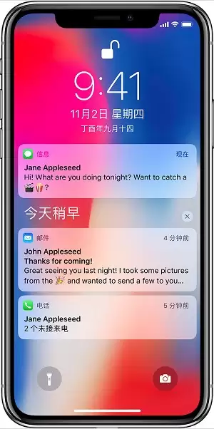 新手入门技能(一):iPhone 11 截图、切换任务等手势大全 新手入门技能(一):iPhone 11 截图、切换任务等手势大全