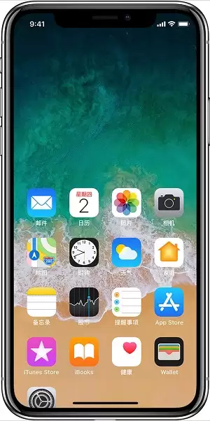 新手入门技能(一):iPhone 11 截图、切换任务等手势大全 新手入门技能(一):iPhone 11 截图、切换任务等手势大全