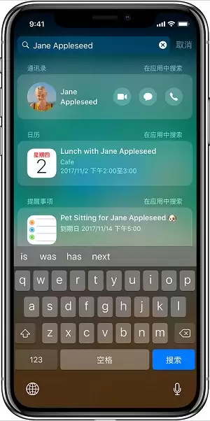 新手入门技能(一):iPhone 11 截图、切换任务等手势大全 新手入门技能(一):iPhone 11 截图、切换任务等手势大全