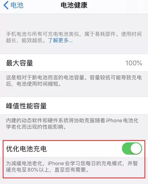 iOS 13.1 中值得关注的四大更新内容