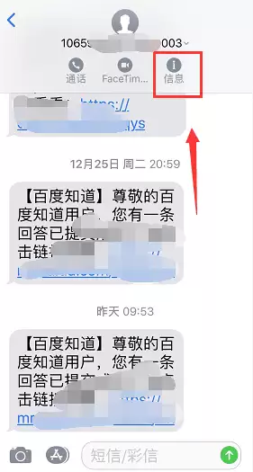 iPhone 11 pro如何判断信息来自主卡还是副卡? iPhone 11 pro如何判断信息来自主卡还是副卡?