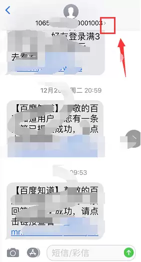 iPhone 11 pro如何判断信息来自主卡还是副卡? iPhone 11 pro如何判断信息来自主卡还是副卡?