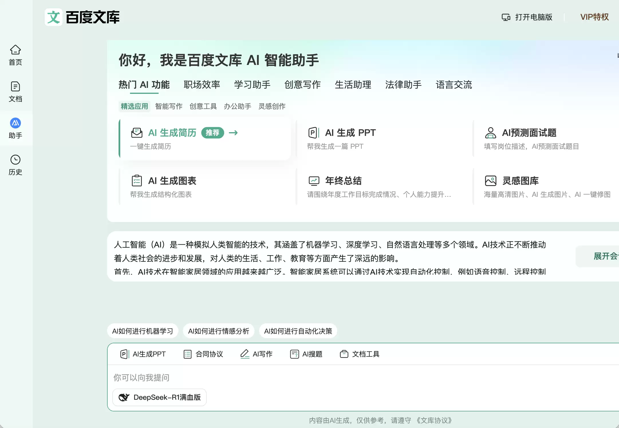 截屏2026-06-17 18.05.24.png