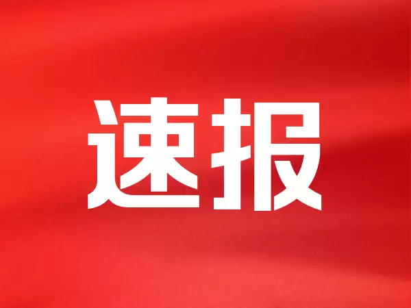 中国联通物联网产业联盟换届