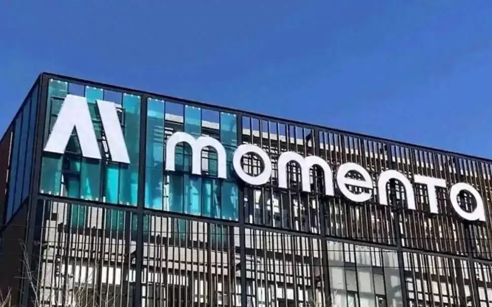 Momenta获IPO备案：Pre-IPO融资10亿美元 腾讯顺为是股东