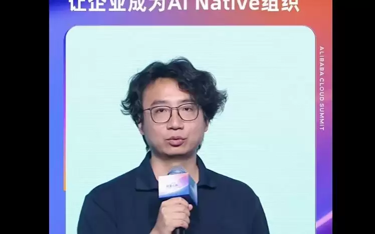 钉钉新CEO陈宇森上任发布首封全员信，宣布组织大调整