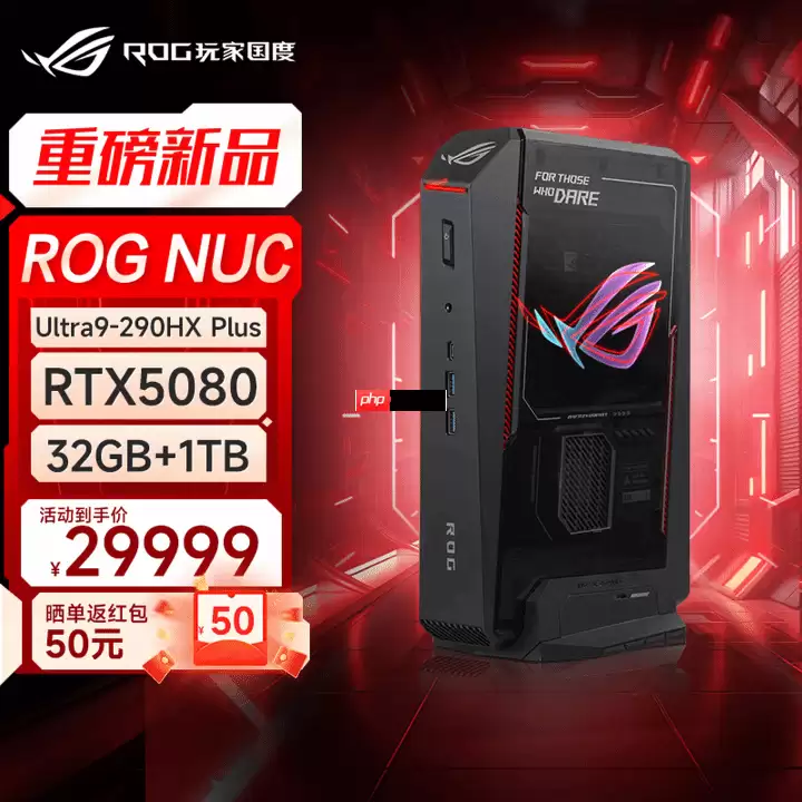 ROG NUC 2026国行发布：Ultra 9+5080 售价29999元！