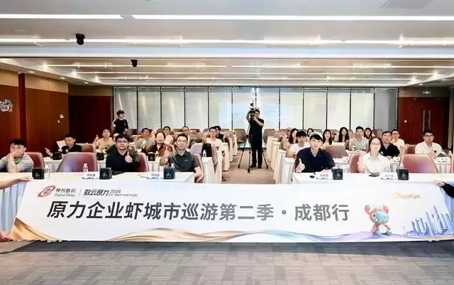 聚焦Token降本与AI流程增益，行业专家共探企业Agent落地痛点