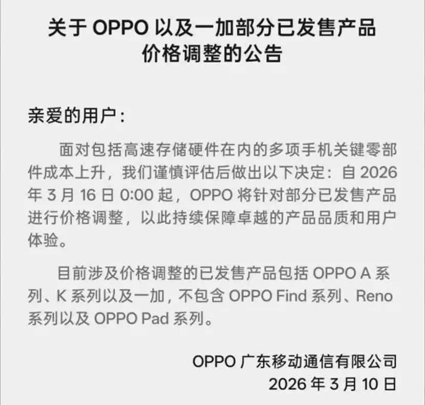 苹果也扛不住了 库克宣布产品将涨价