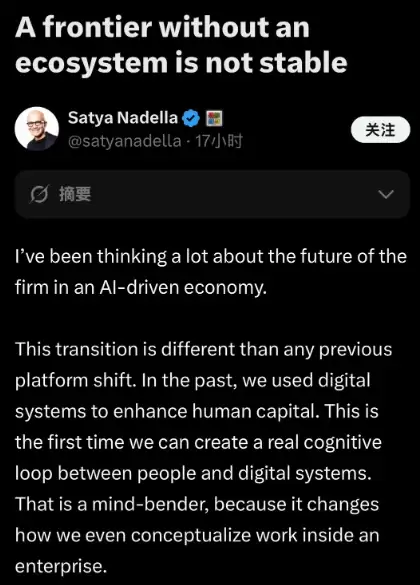 扛不住AI烧钱速度，微软也想用DeepSeek模型了