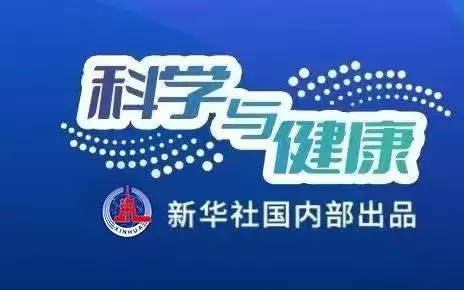 科学与健康|我国科研团队成功破解作物“午休”奥秘